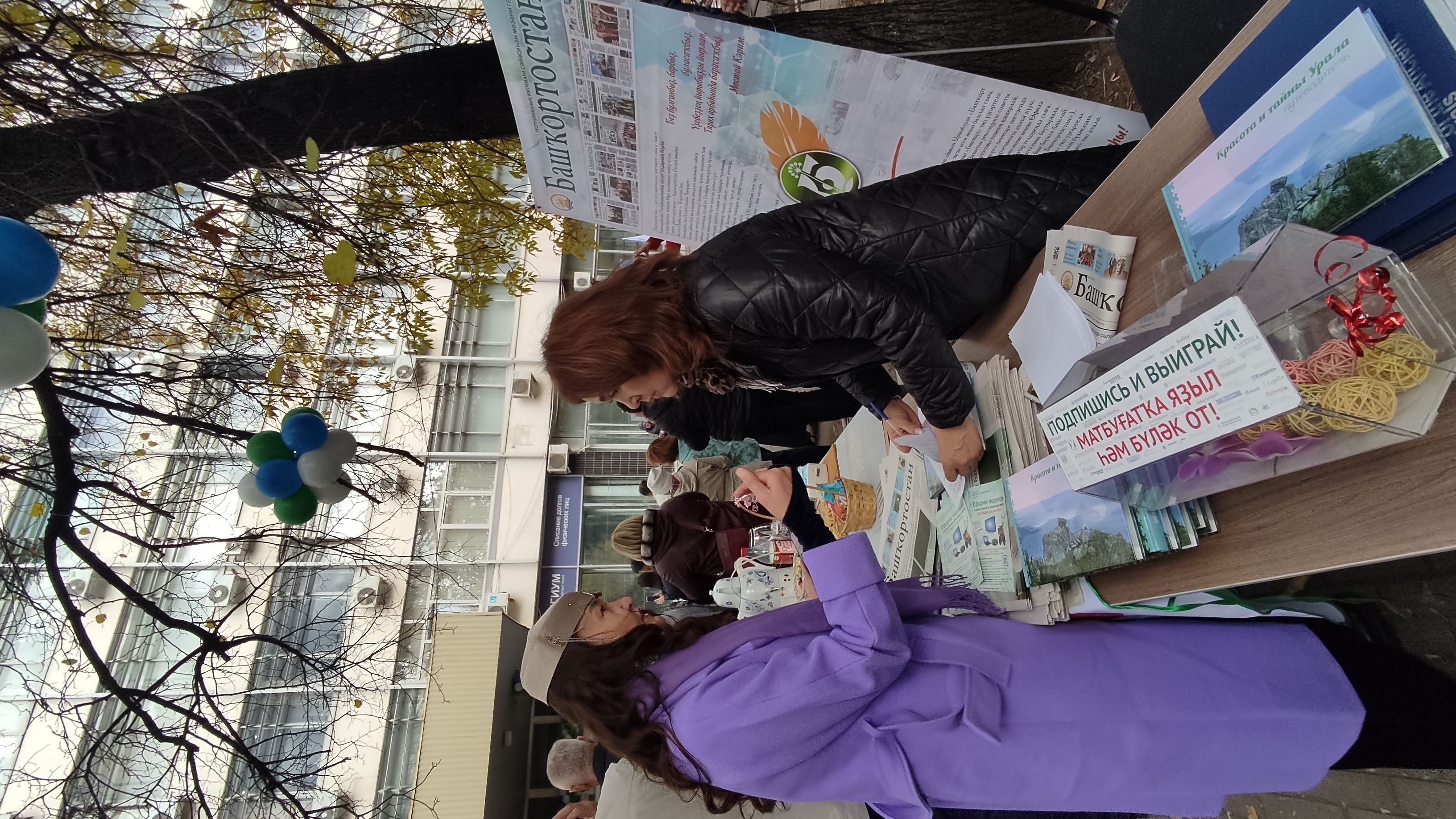 Матбуғат баҫмаларыбыҙ йәшәргә тейеш