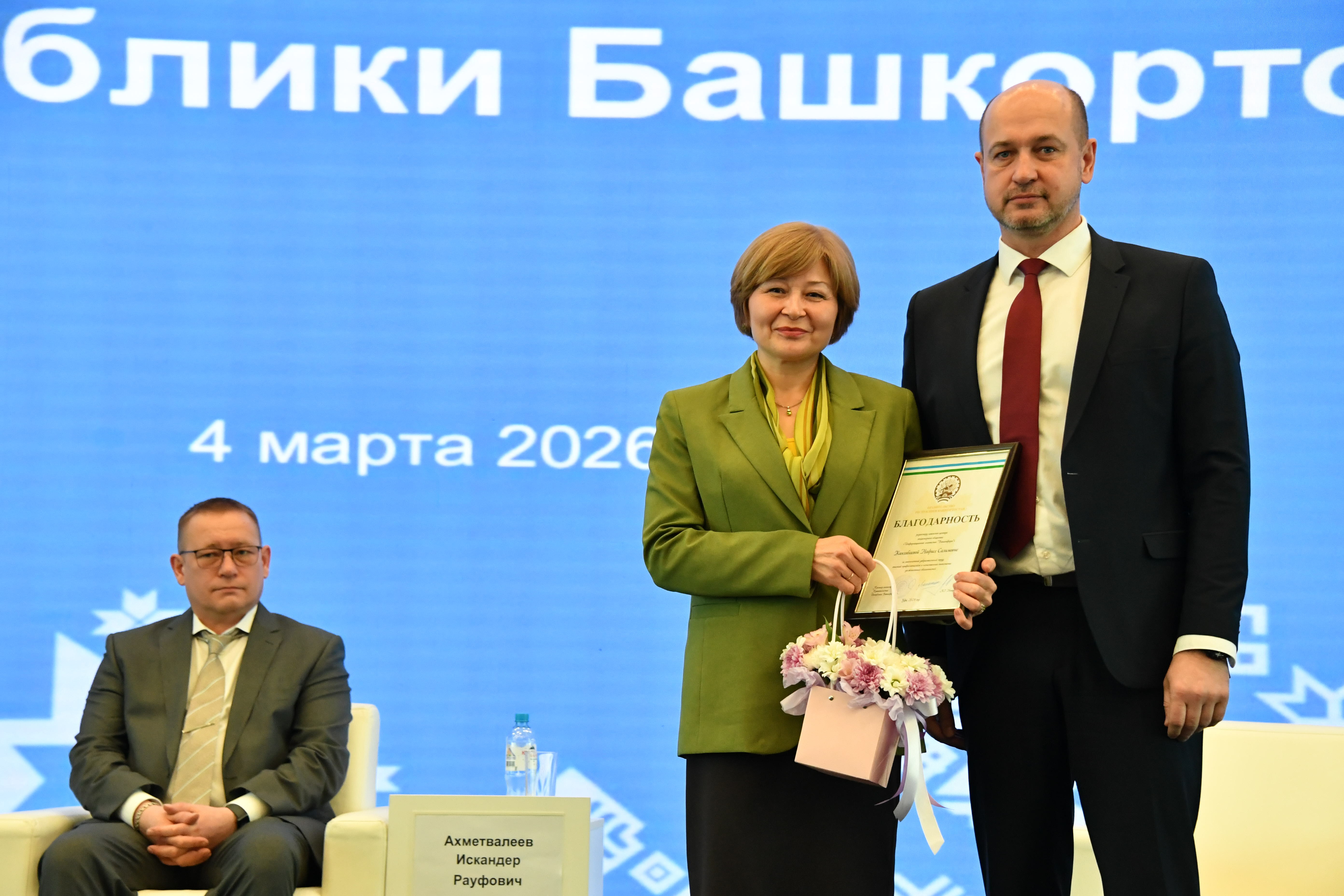 Беҙҙең баҫмалар һанлы мөхиттә лидер