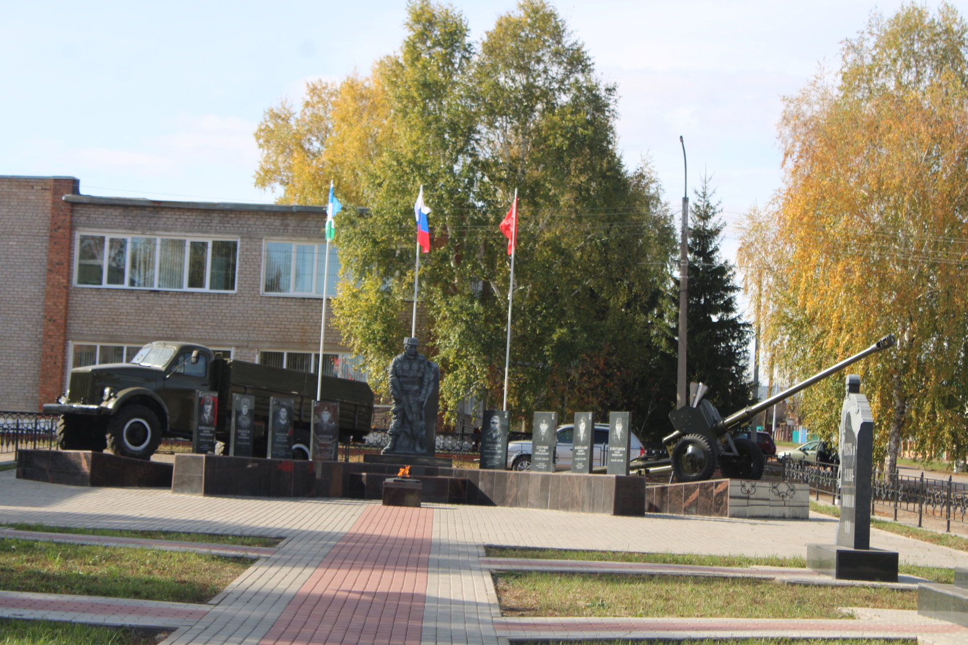 Яугирҙәрҙең батырлығын данлап...