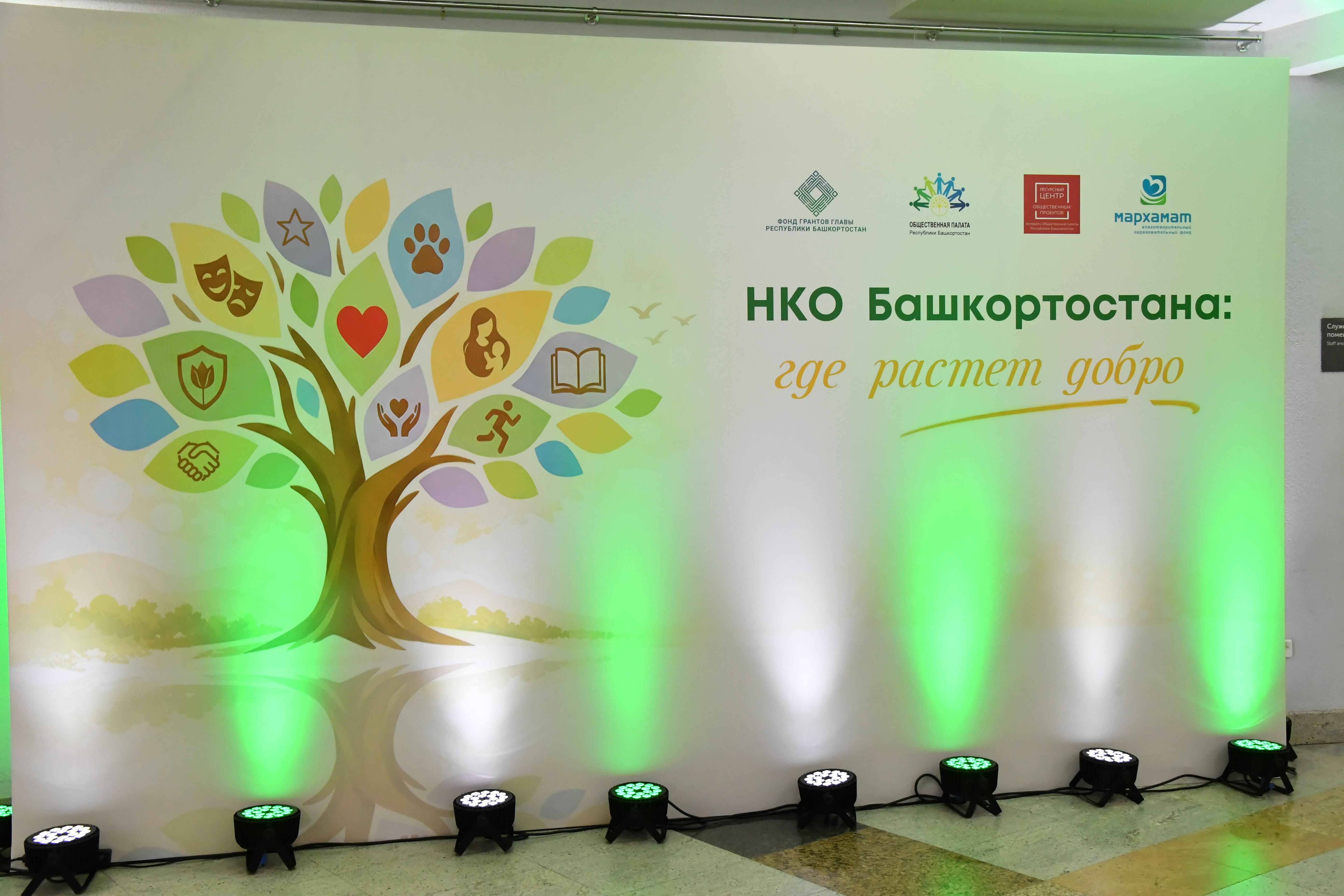 Халыҡ менән власть араһындағы күпер