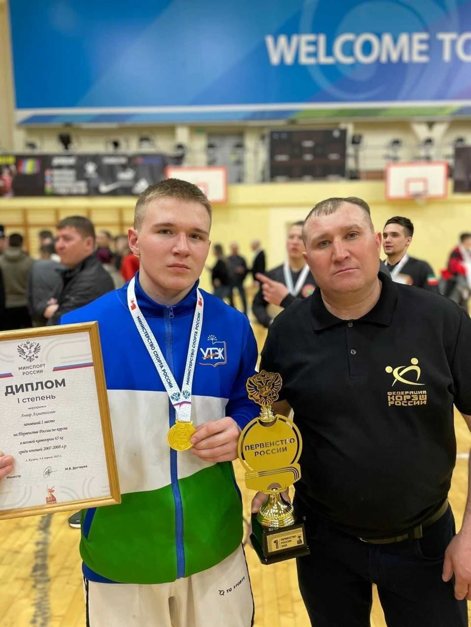 Чемпион ул үҫтергән тренер