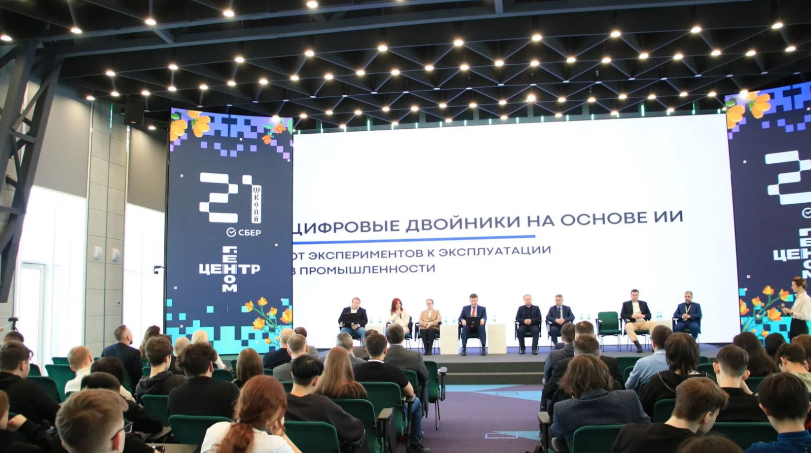 Сәнәғәттә һанлы игеҙәктәр ниндәй файҙа килтерә ала?