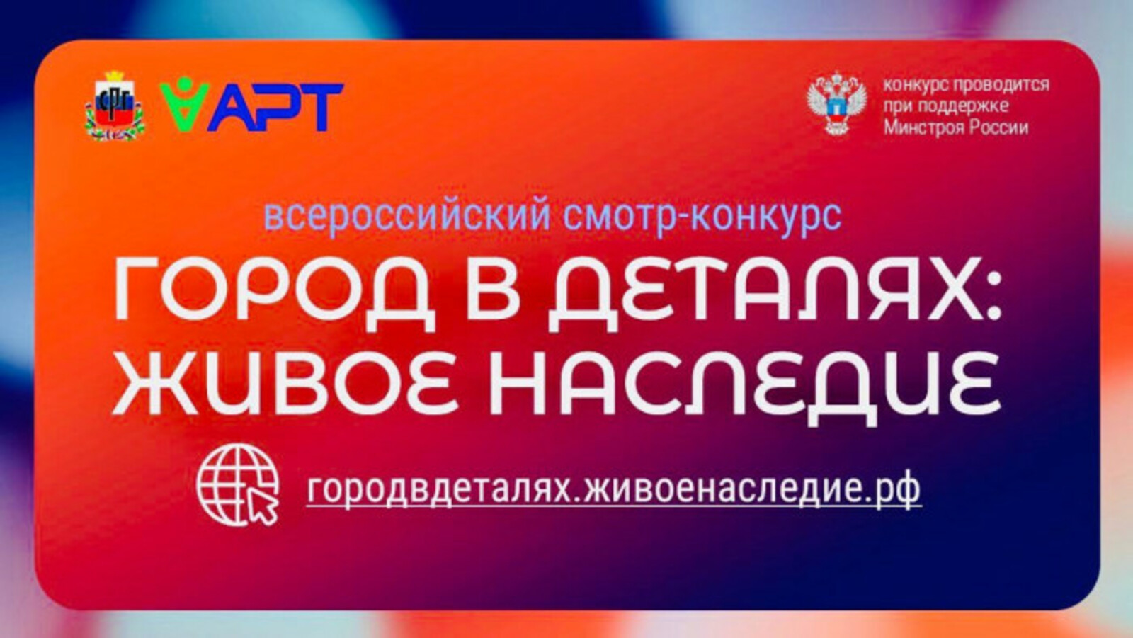 Ҡала биналары – тарихи мираҫ ул