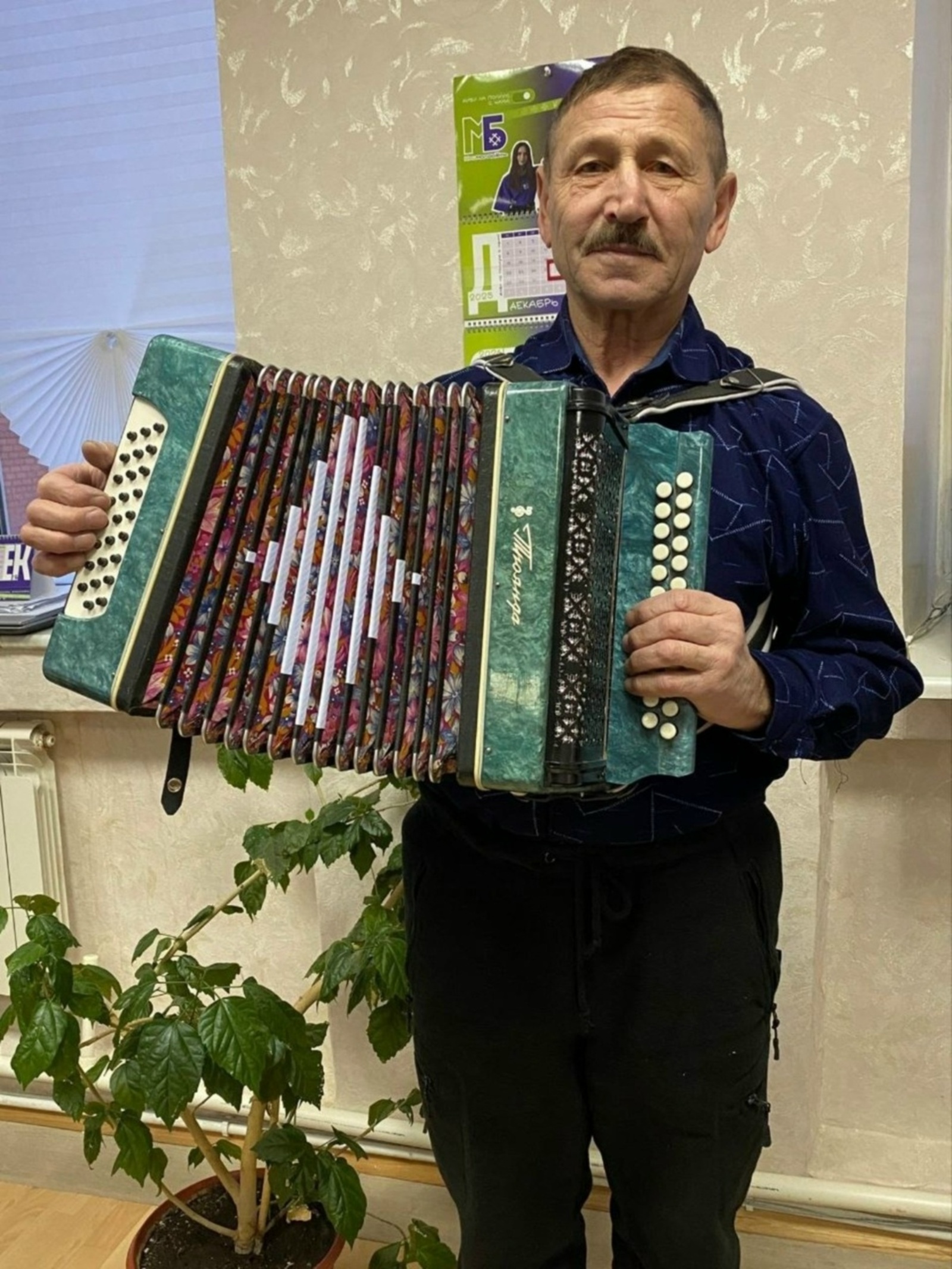 Гармунын да йәлләмәгән!