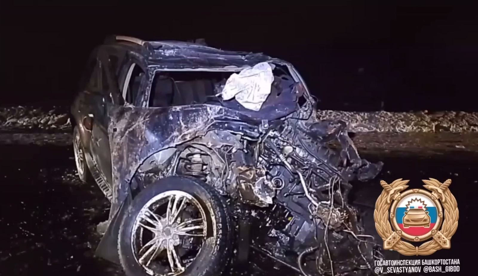 Ҡатын Өфөнән булған...