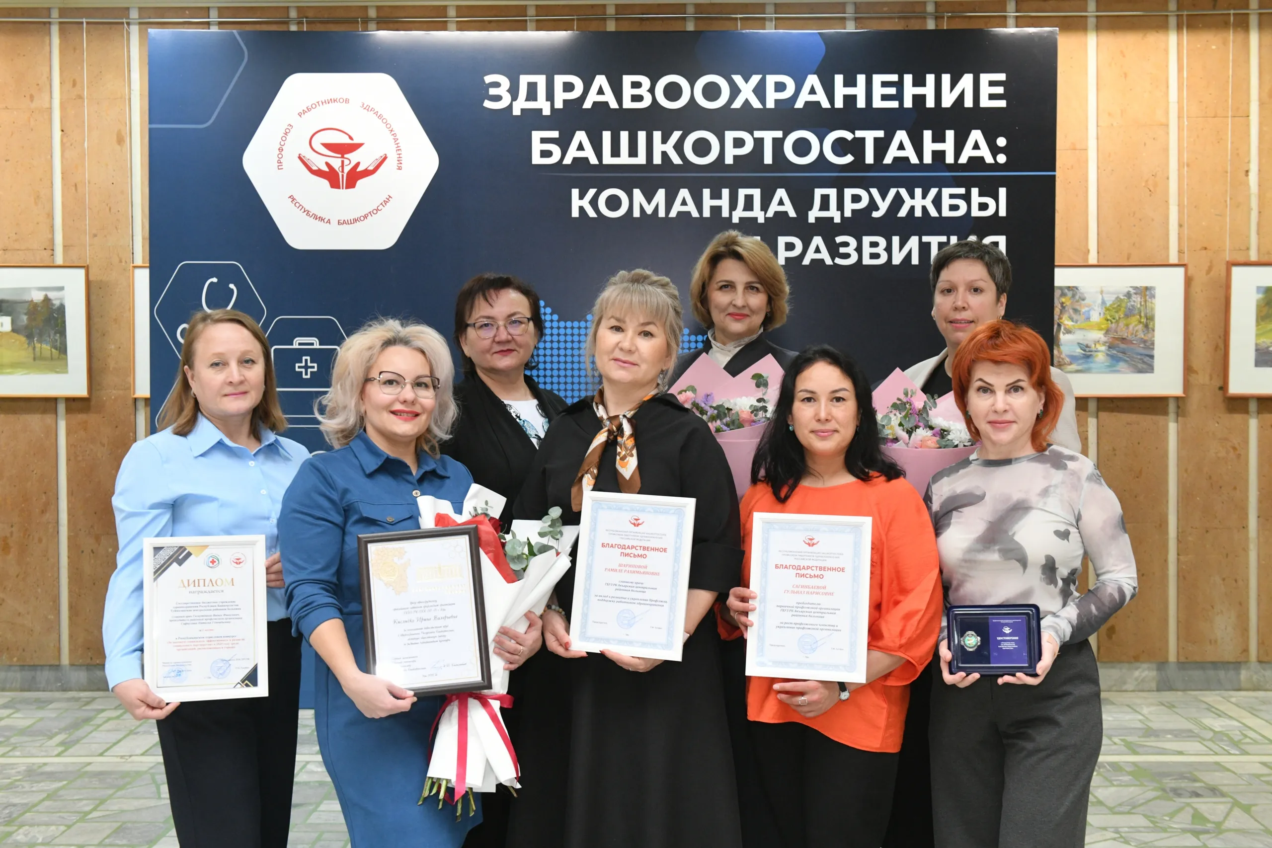 Башҡортостан медицина хеҙмәткәрҙәре – фронт һәм тормош өсөн