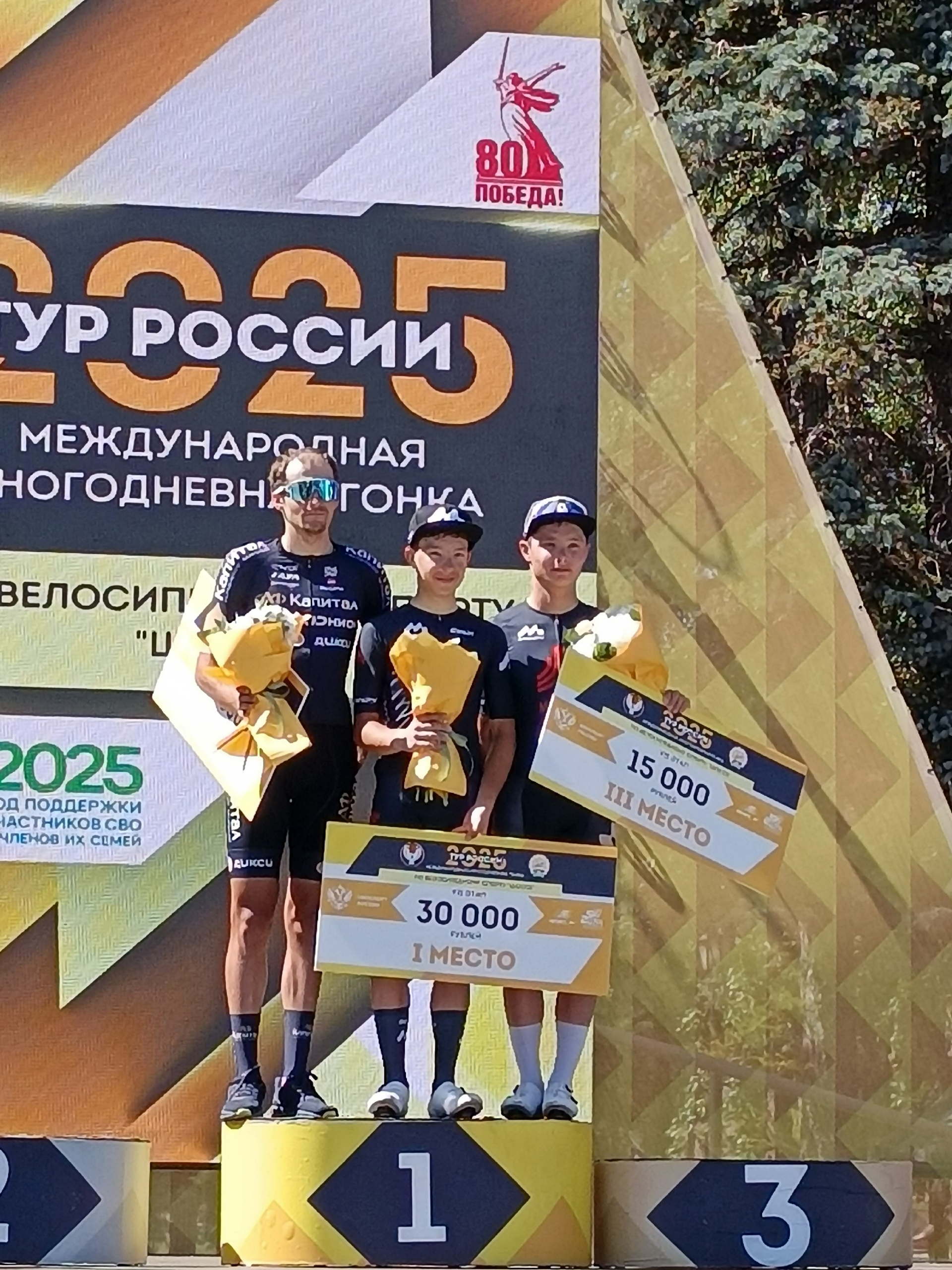 Был матур йоланы дауам итәсәкбеҙ