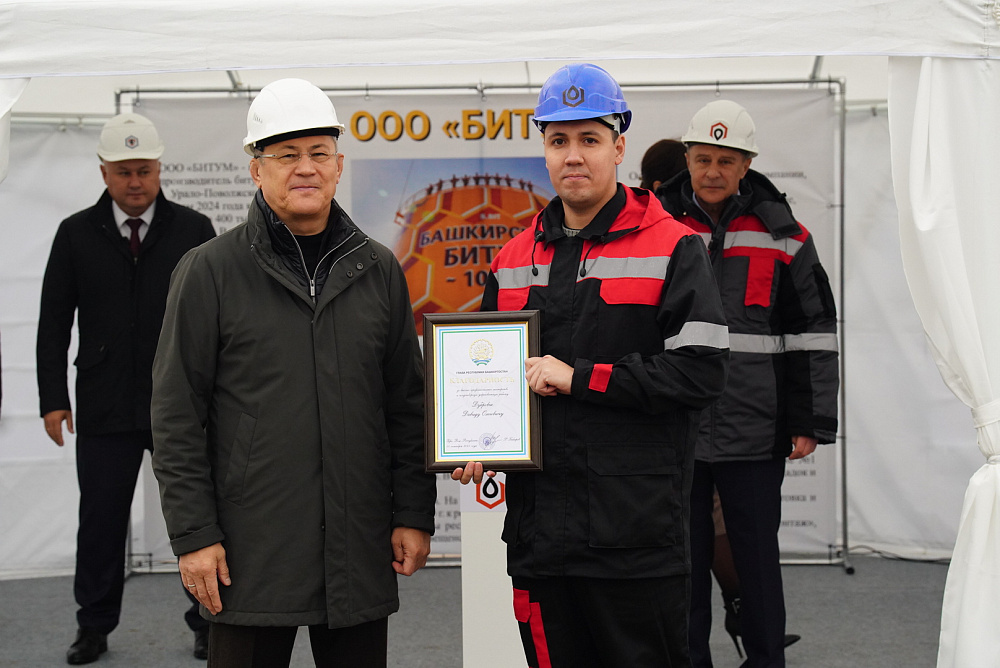 "Яңы производстволар асылыуы ҡыуаныслы хәл"