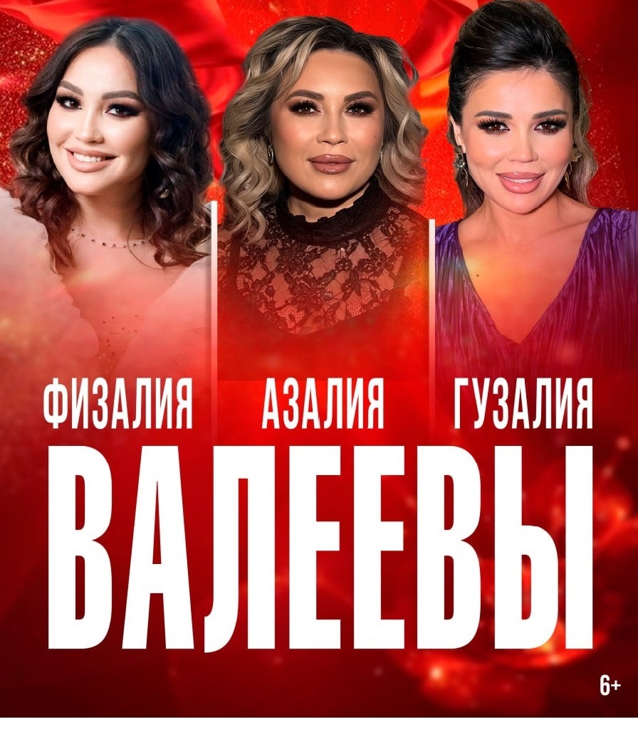 Азалия Вәлиева: йырсы ла, уңған эшҡыуар ҙа