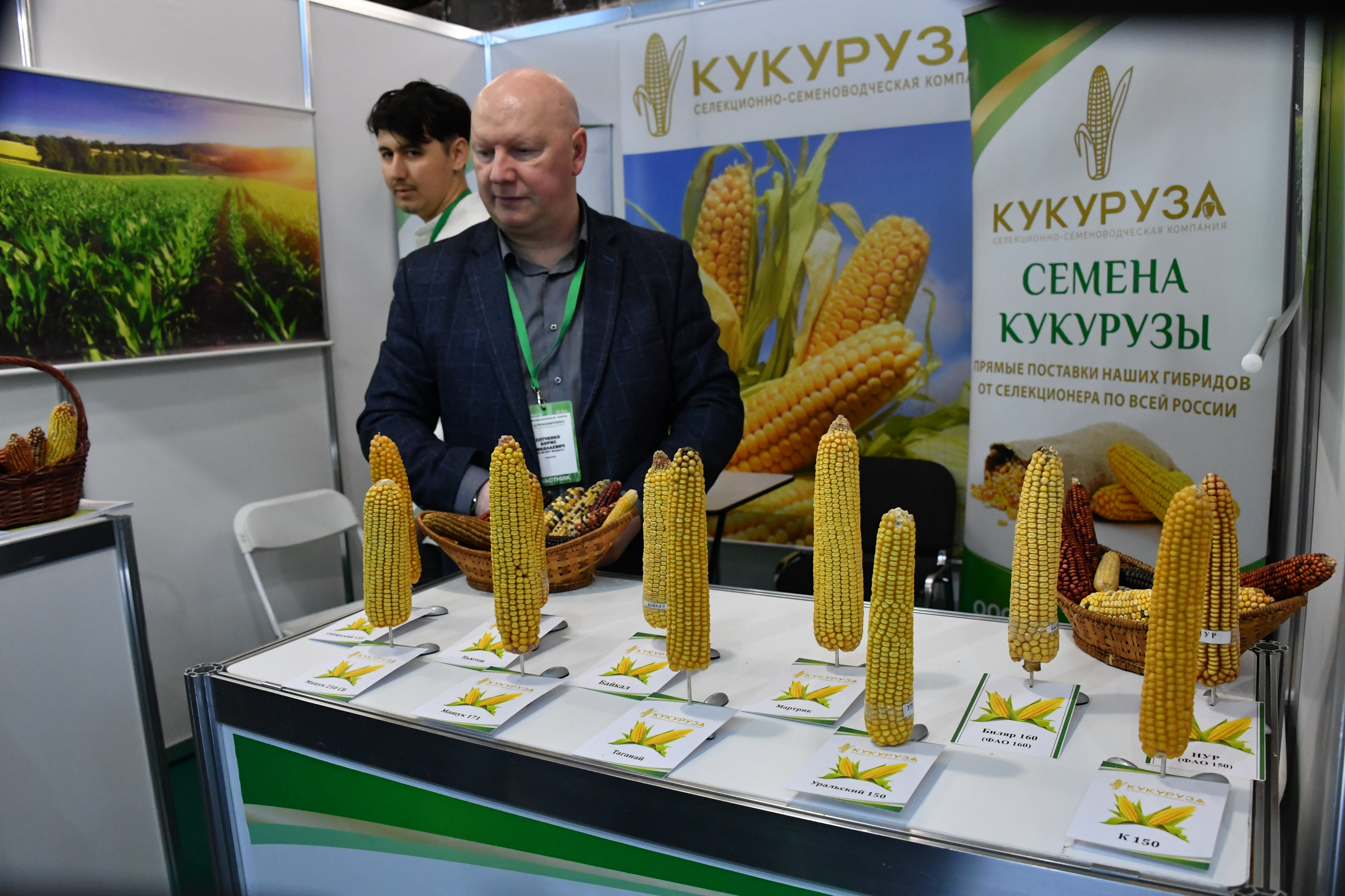 Ауыл хужалығы хеҙмәткәрҙәре тәжрибә уртаҡлаша