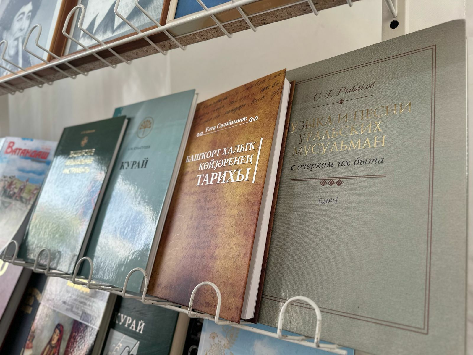 Ҡурай менән яҡындан танышырға килегеҙ!