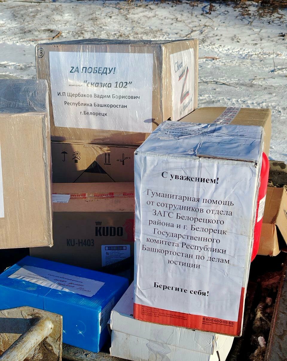 Хәрбиҙәребеҙҙең һәр заявкаһын теүәл үтәнек