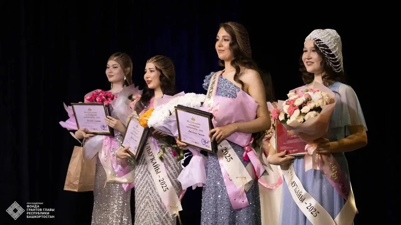 Мәскәүҙә башҡорт һылыуҡайын һайлайҙар