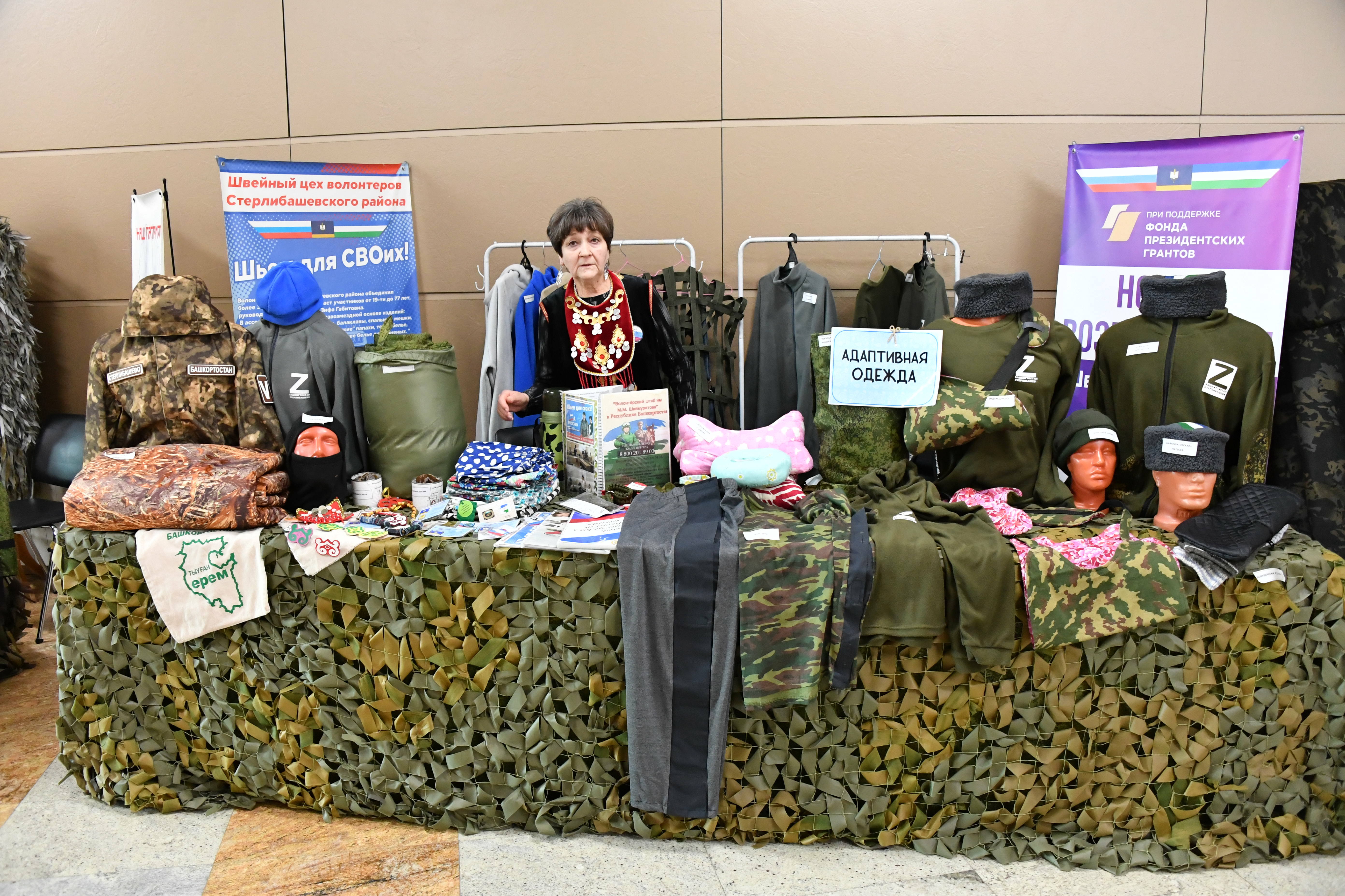 Өфөлә “Ҡатын-ҡыҙ – милләт әсәһе” конкурсының финалы уҙасаҡ