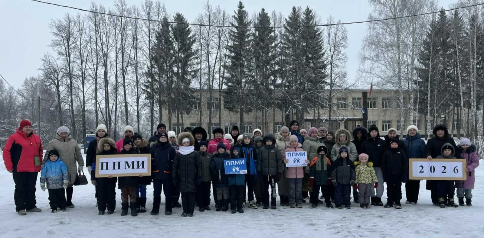 "Яңы йыл ғаилә уйындары" - сәләмәтлек сығанағы