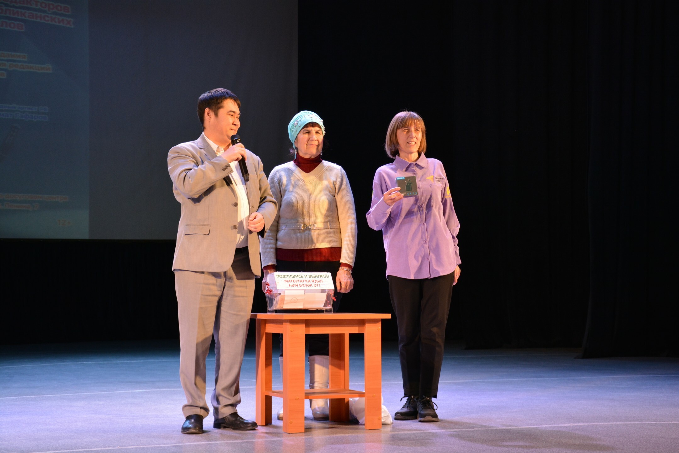 Дүртөйлөләр гәзит-журналға яҙылыуҙа ла алдынғы