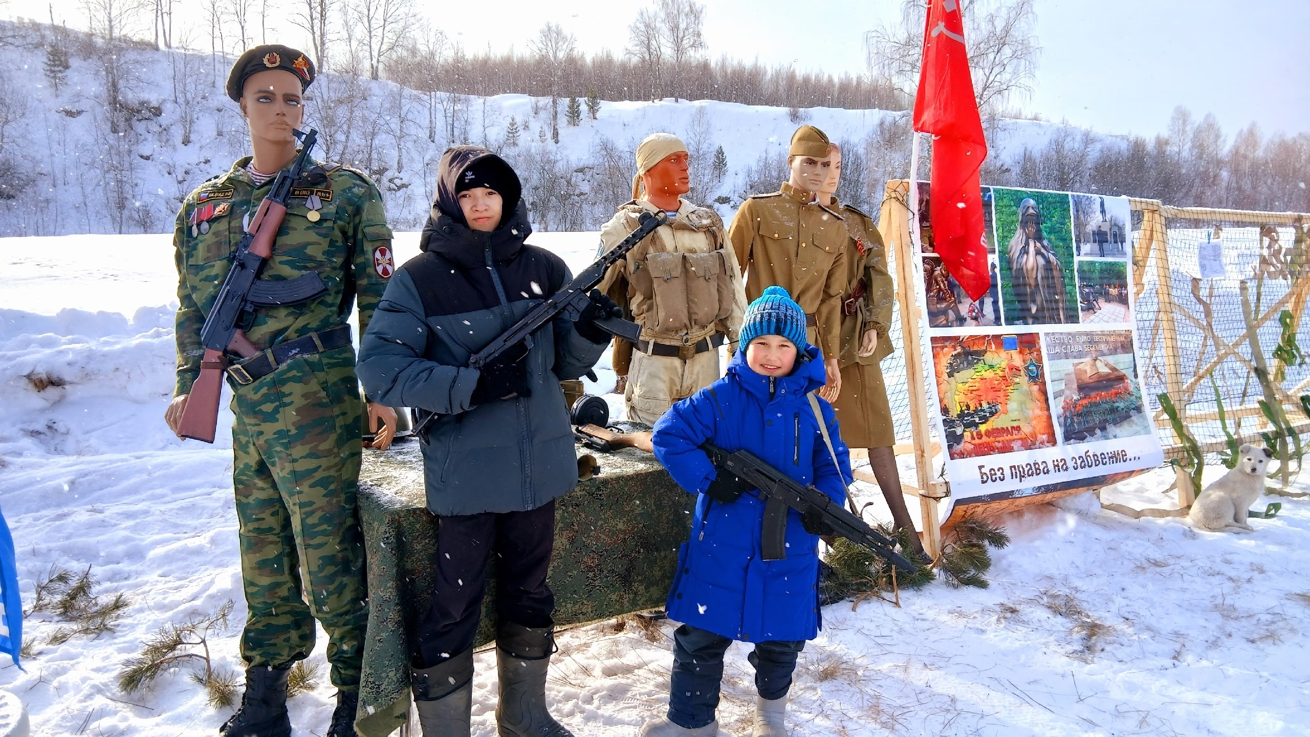 Аҙнағолда "Зарница" уйындары үтте