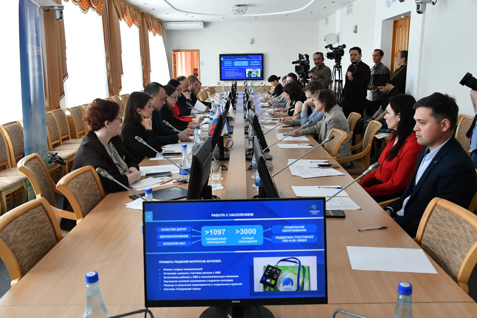Йәмәғәт палатаһы – йәмғиәт менән дәүләтте бәйләүсе ҙур көс