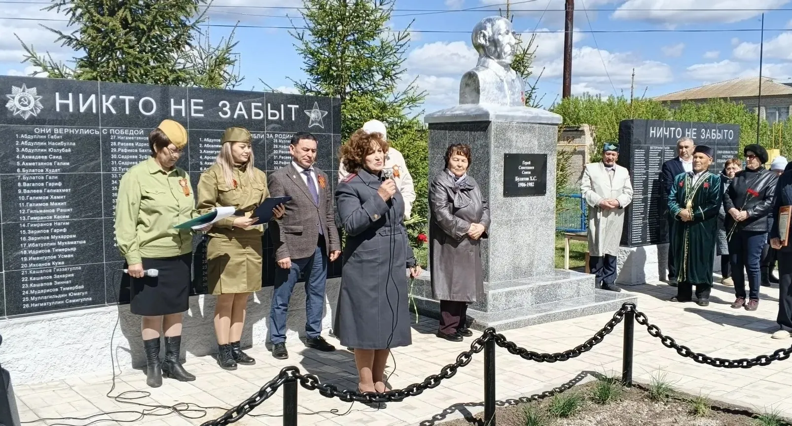 Себенле халҡы ҡаһармандар рухына тоғролоҡ һаҡлай