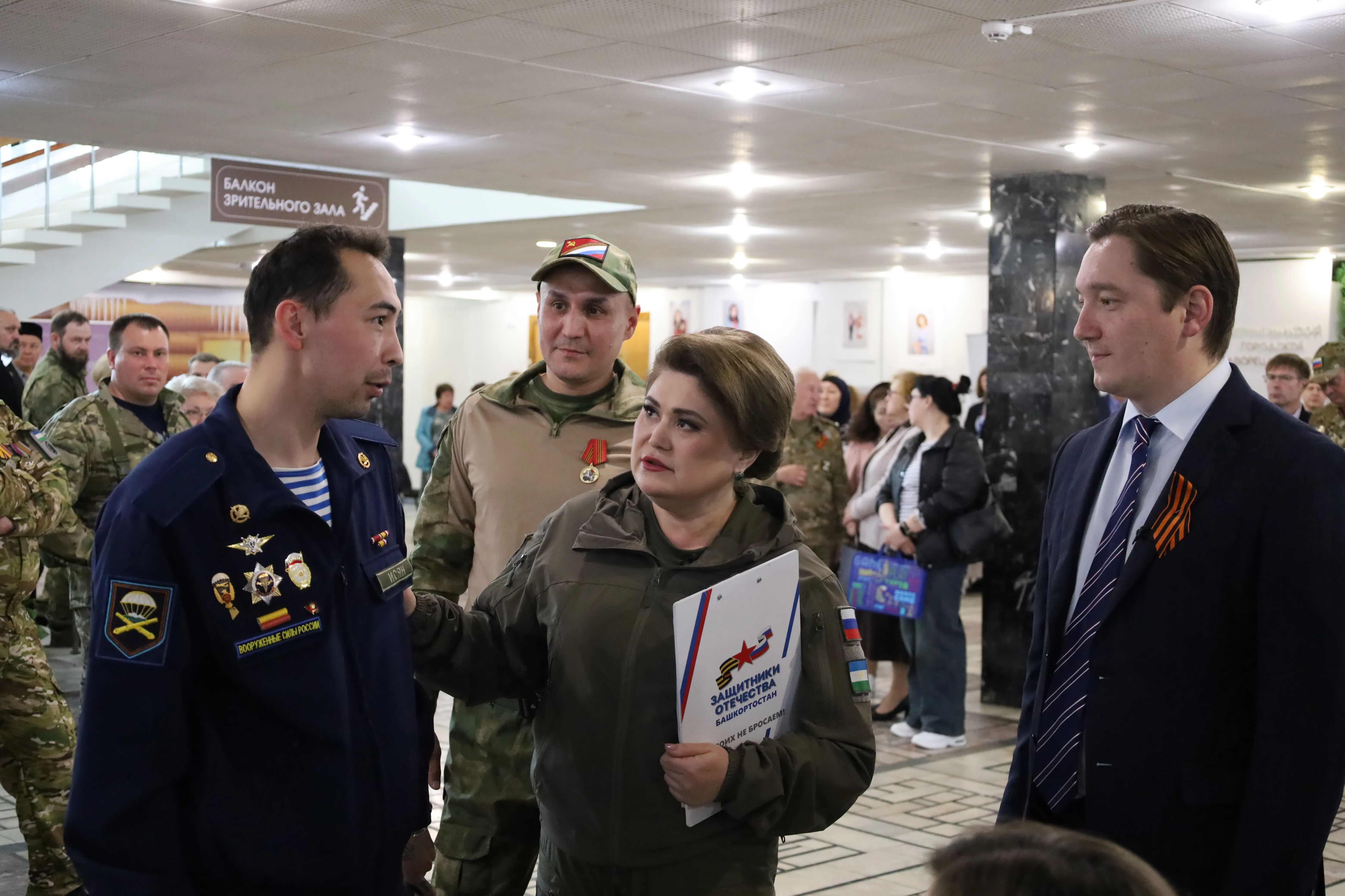 «Ватанды һаҡлаусылар» фонды Стәрлетамаҡта саралар үткәрҙе