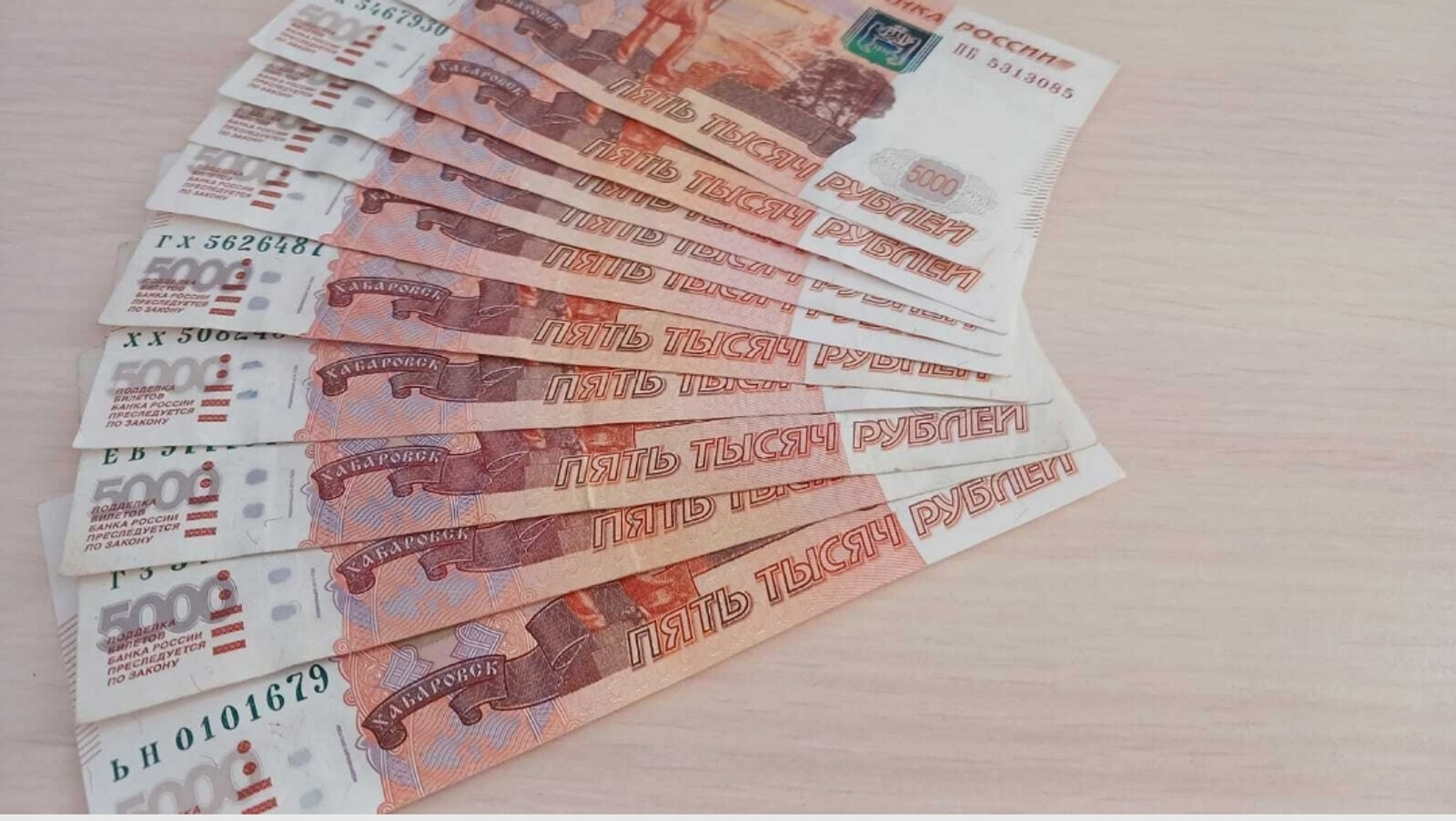 Бер кемгә лә телефонға килгән кодты әйтергә ярамай!