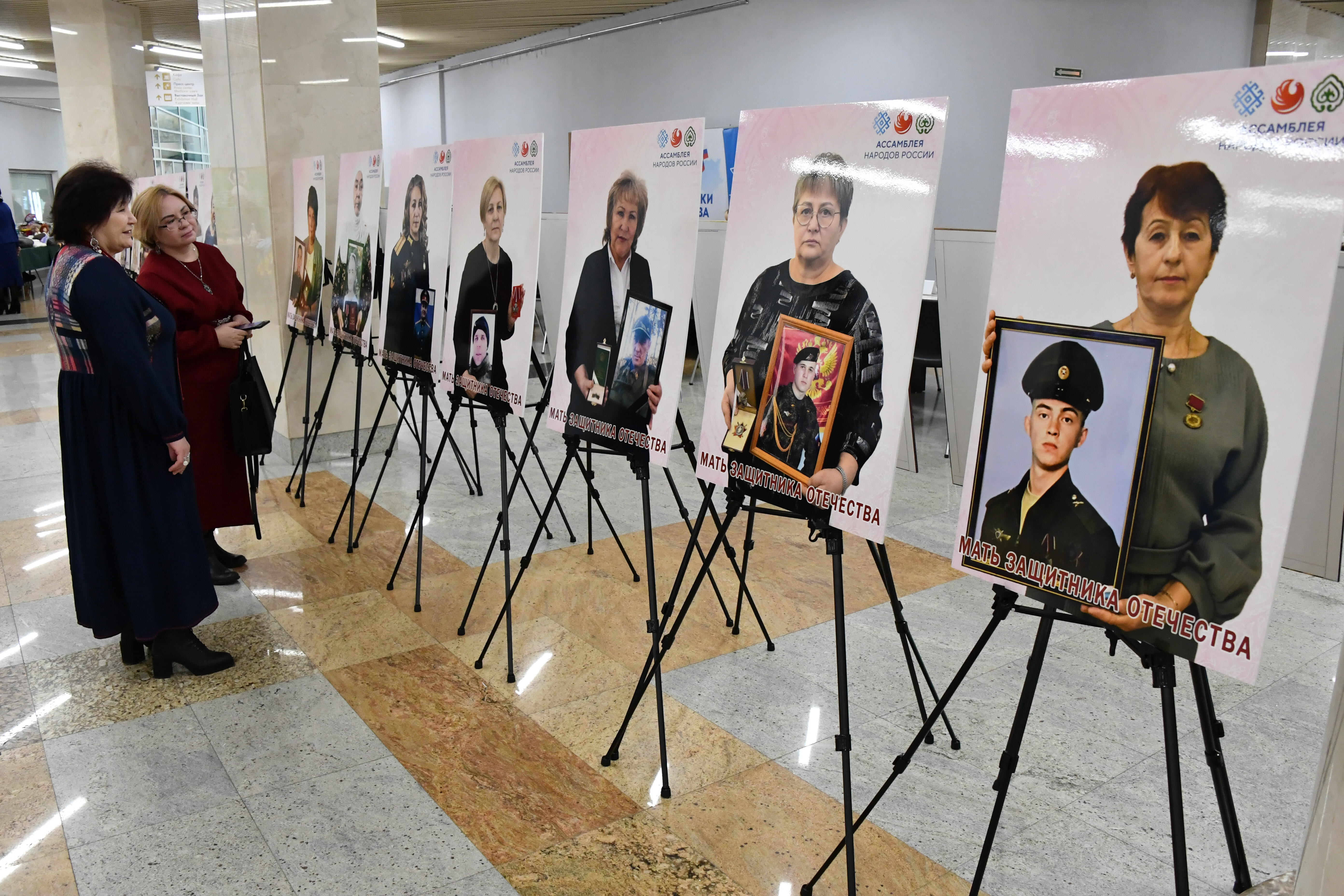 Өфөлә “Ҡатын-ҡыҙ – милләт әсәһе” конкурсының финалы уҙасаҡ