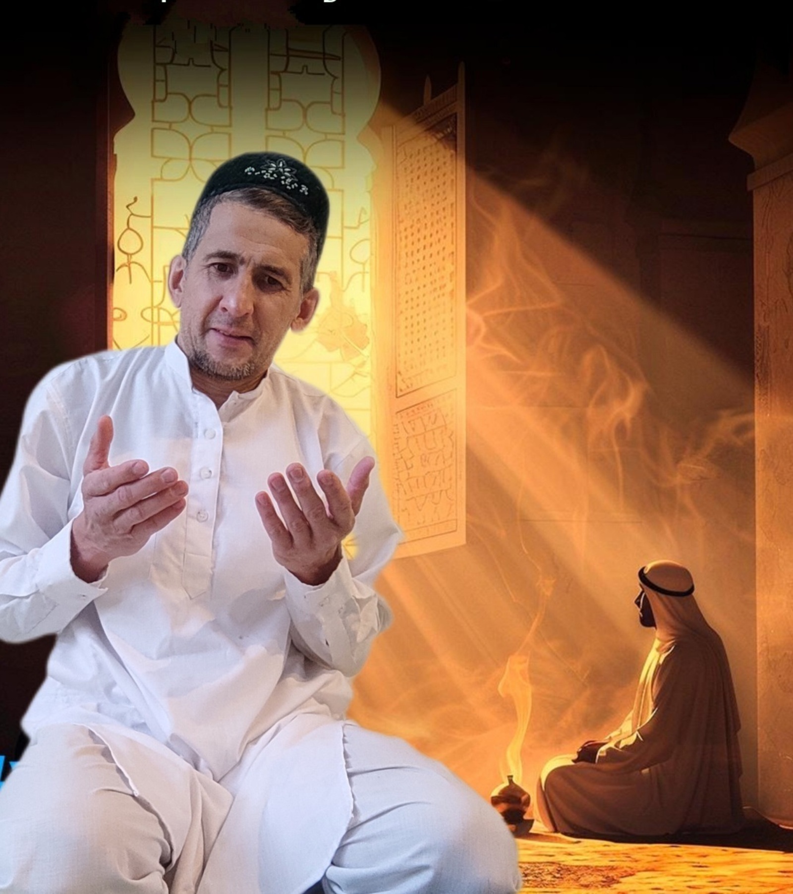 Ошо өс аятты уҡыһаң, 70 мең фәрештә һаҡлар, тиелә