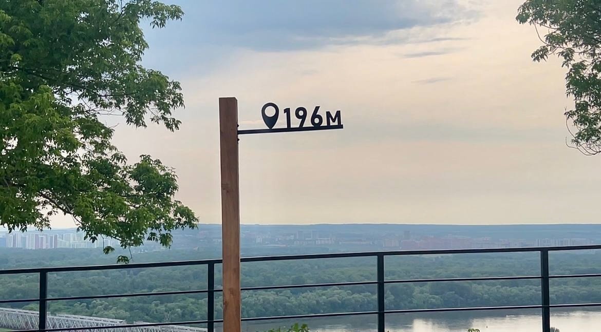 Һеҙ ҙә "Мөхәббәт" тирмәһендә никах уҡыта алаһығыҙ