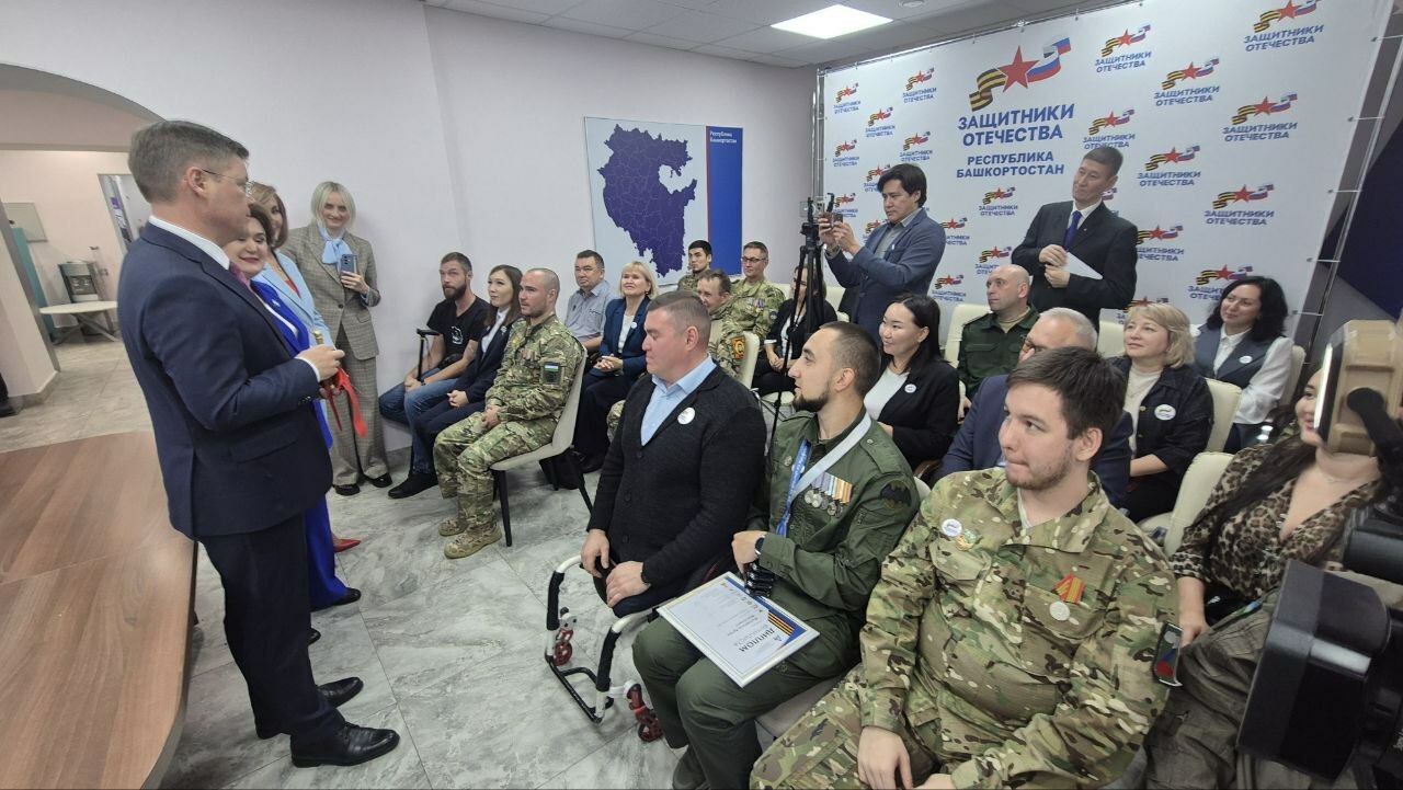 "Үҙебеҙҙең яңы мөмкинлектәр" бизнес-академияһы" мәғариф программаһы старт ала