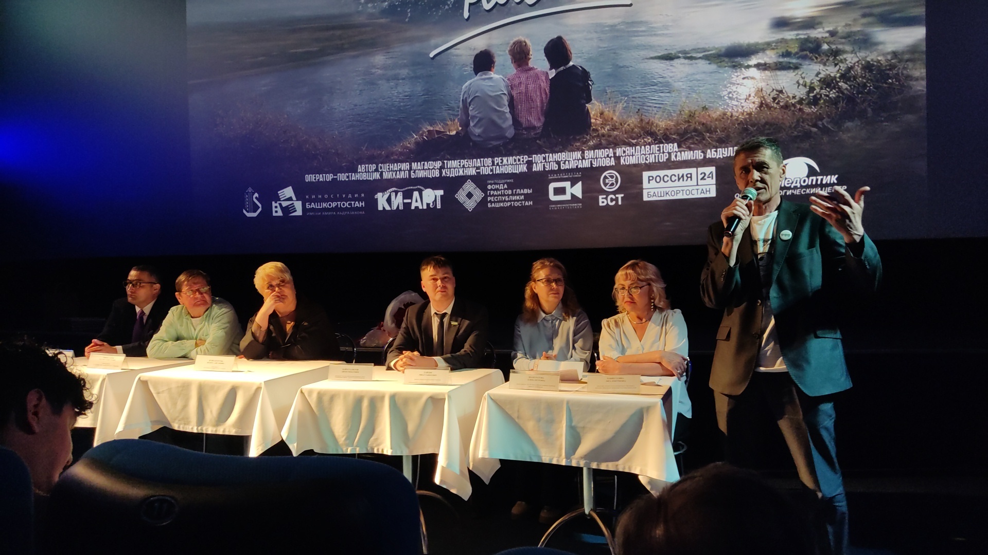 Һөйөнсө: яңы фильм сыҡты!