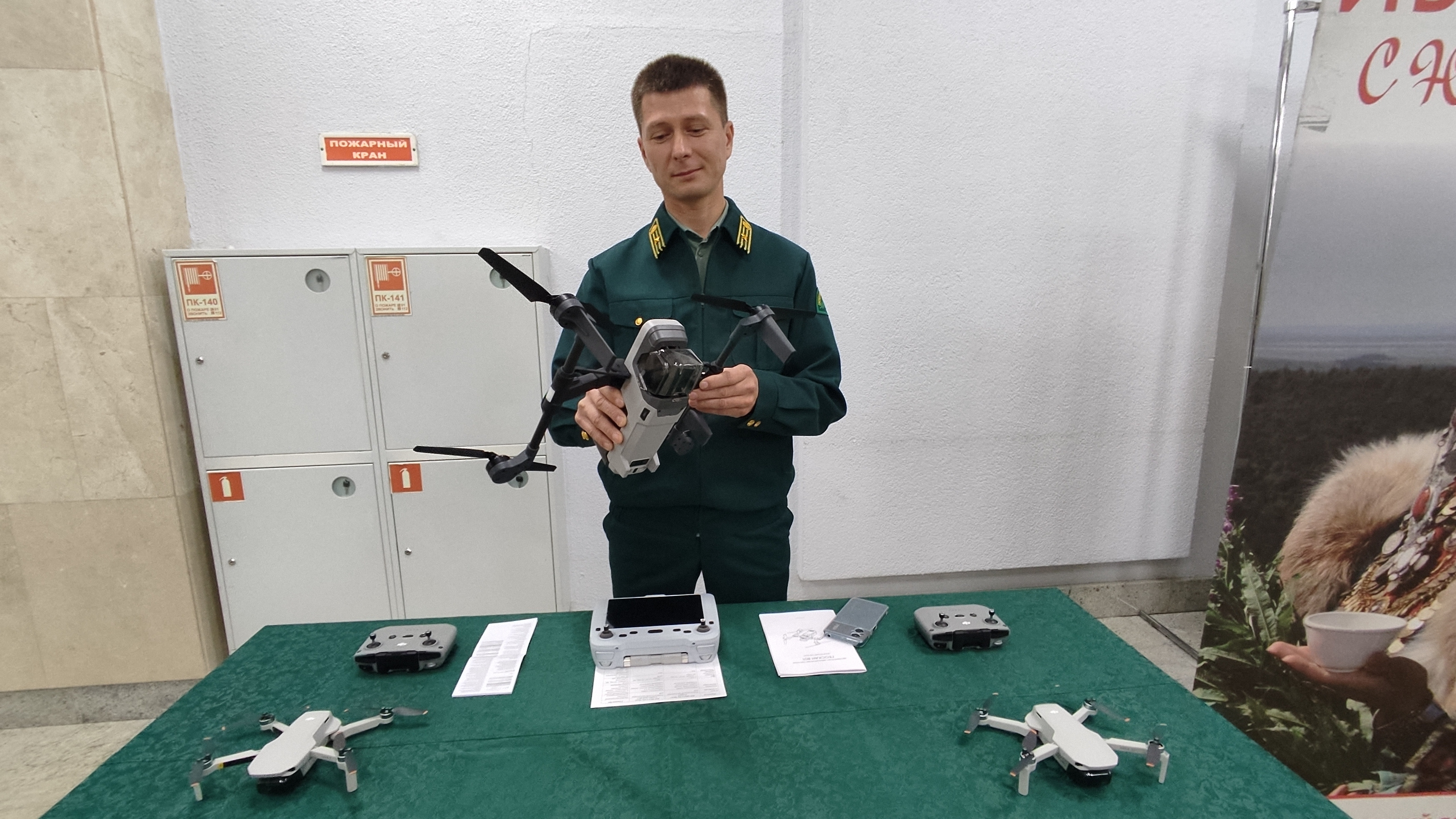 Улар урман шаулап үҫһен өсөн тырыша