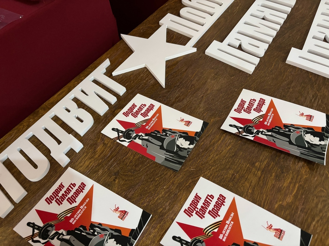 "Музейҙар төнө"нән ситтә ҡалмағыҙ