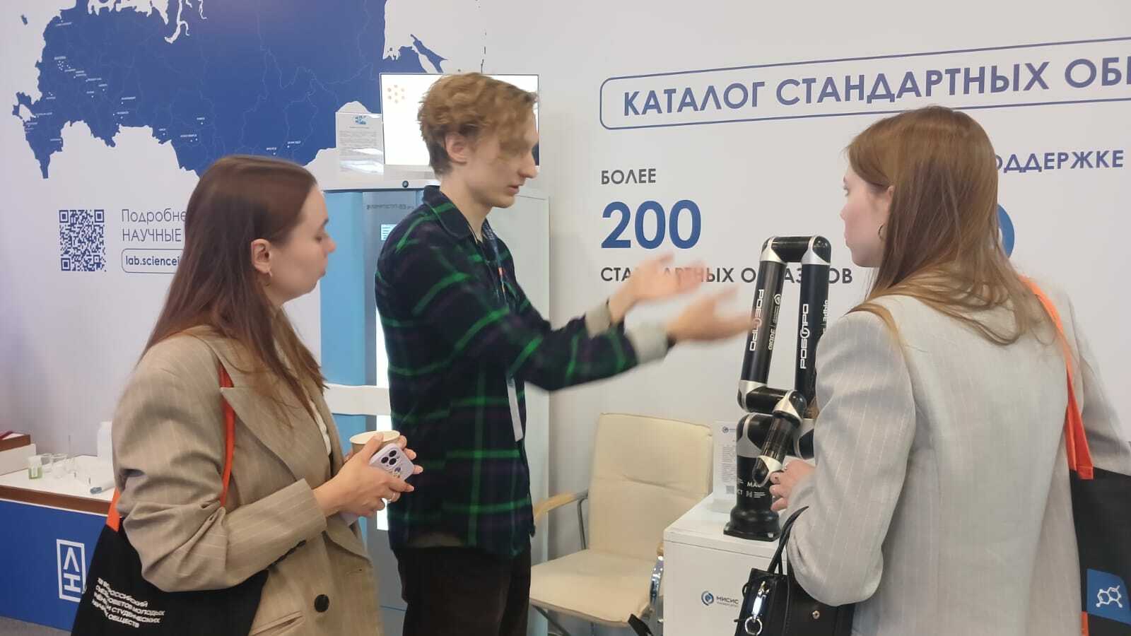 Өфөлә йәш ғалимдарҙың съезы асылды