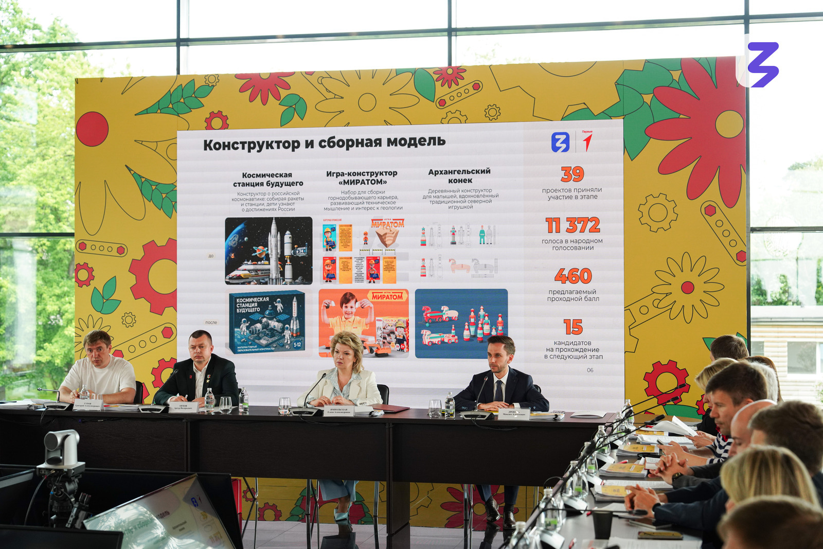 Башҡортостандан уйын "Тыуған уйынсыҡ" Бөтә Рәсәй конкурсының ярымфиналына сыҡты