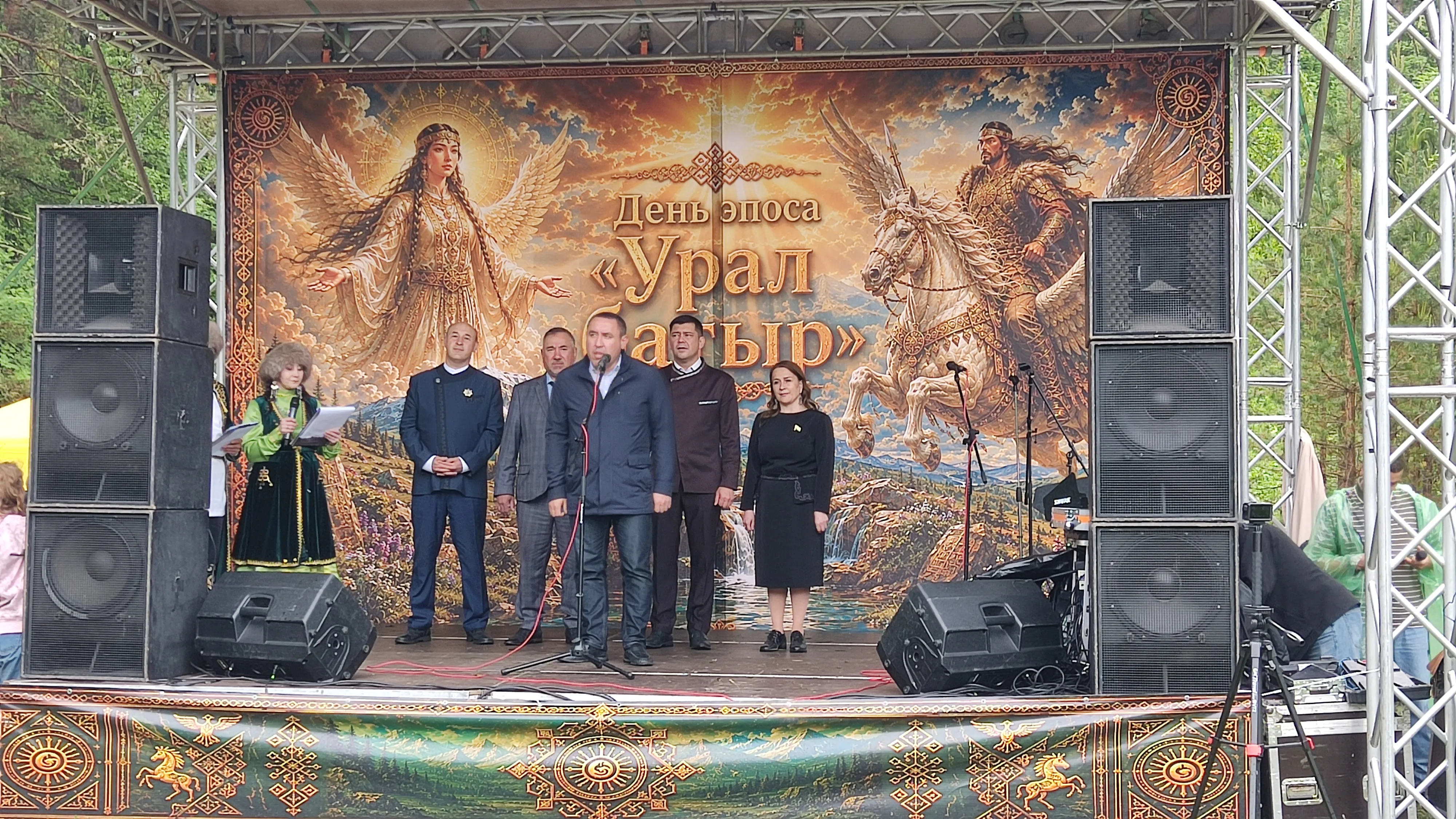 "Урал батыр" эпосы көнө дуҫлыҡ байрамына әйләнде