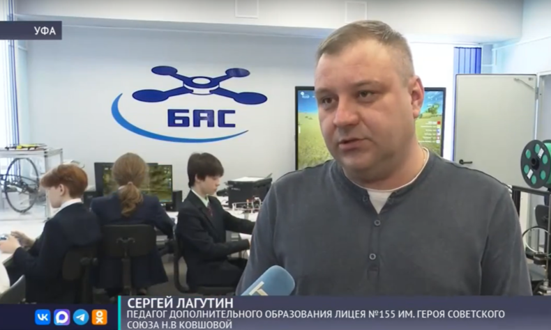 Өфө лицейында махсус класс уңышлы эшләй