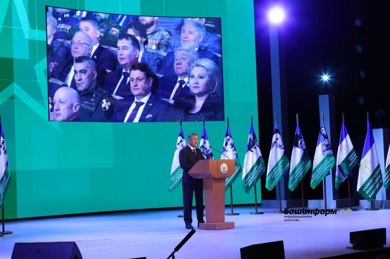 2026 йылдың төп бурысы билдәләнде