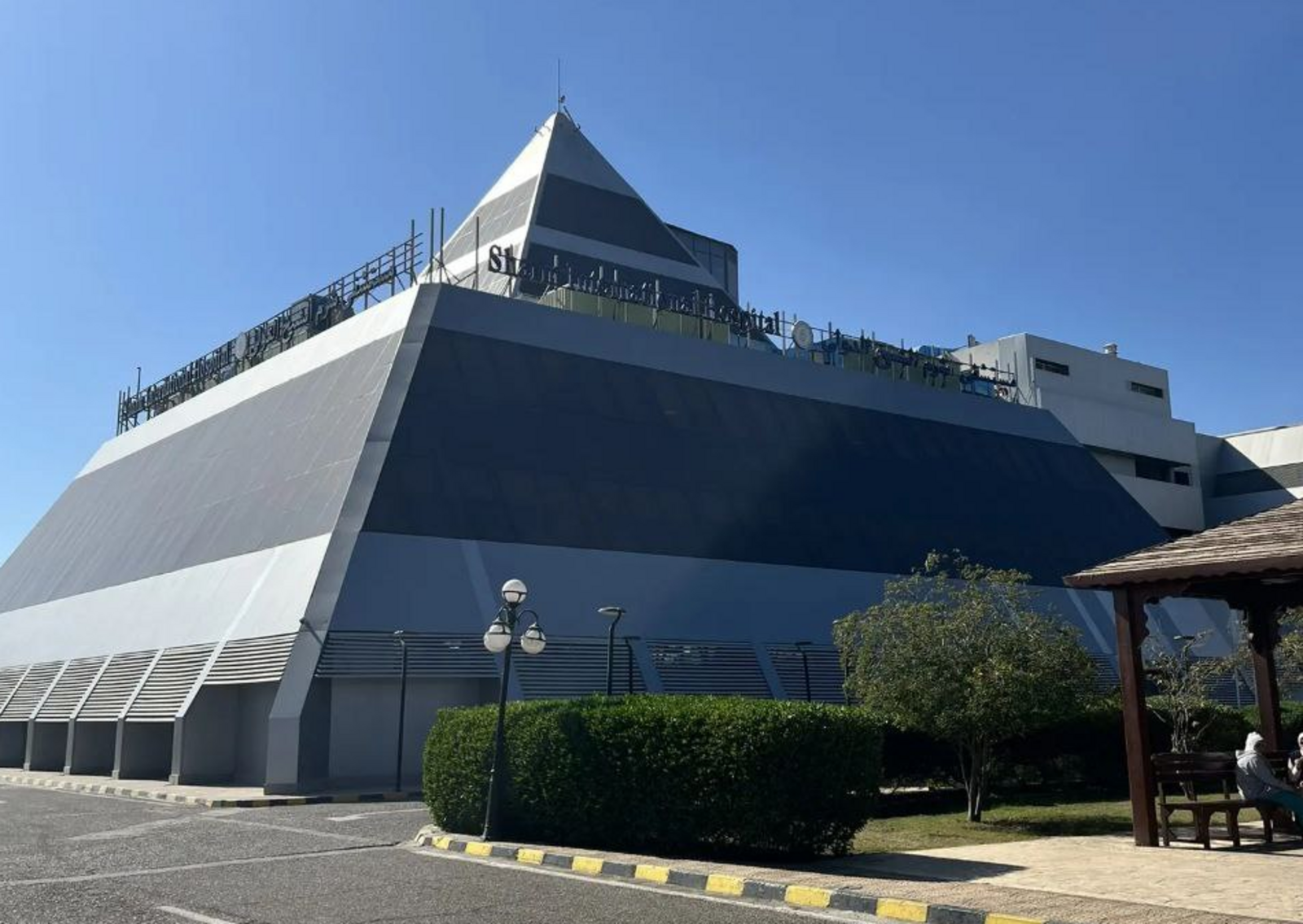 Мысырҙа комаға киткән ҡатынды алып ҡайтыуға - 13 миллион һум аҡса кәрәк!