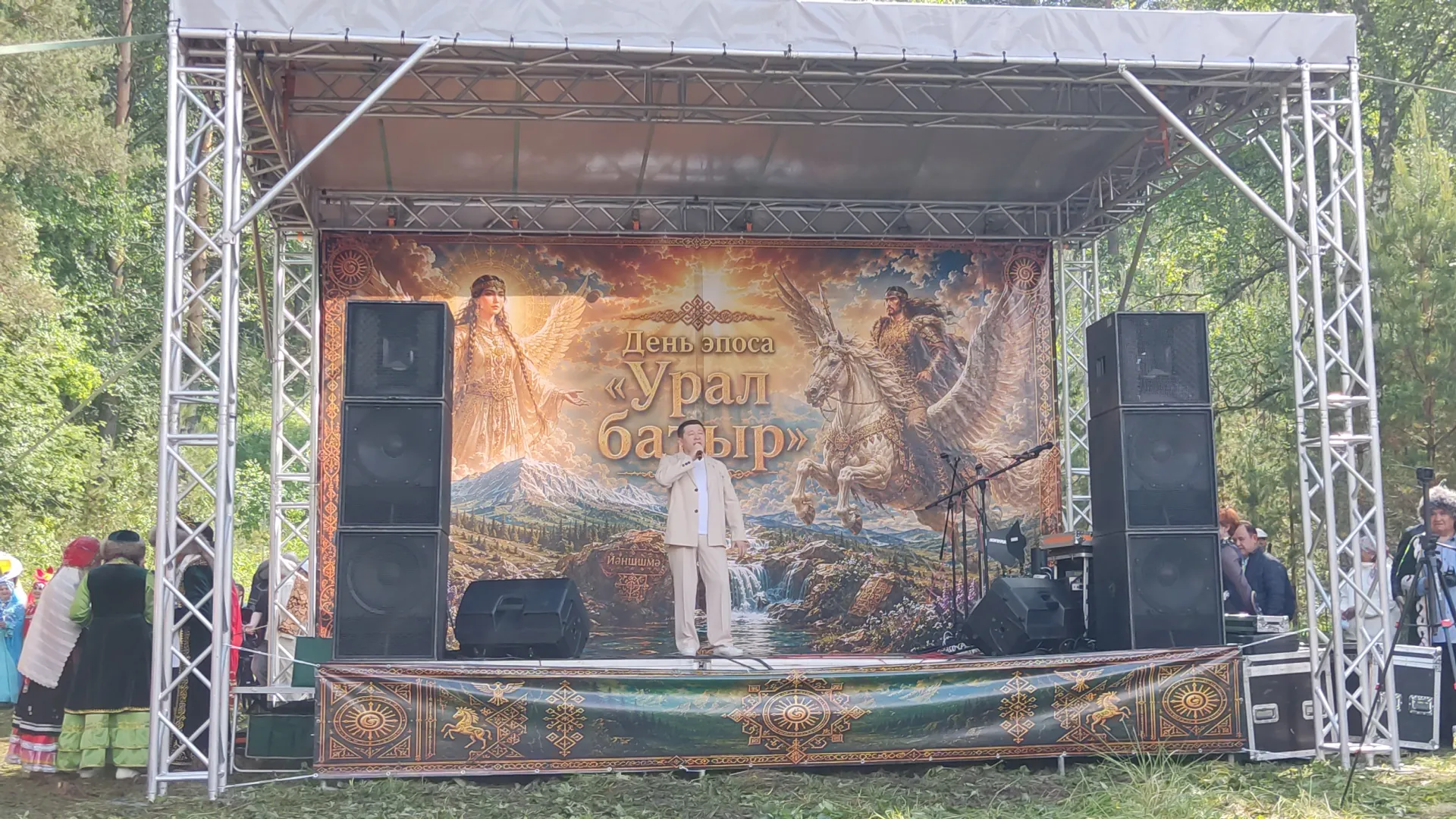 "Урал батыр" эпосы көнө дуҫлыҡ байрамына әйләнде
