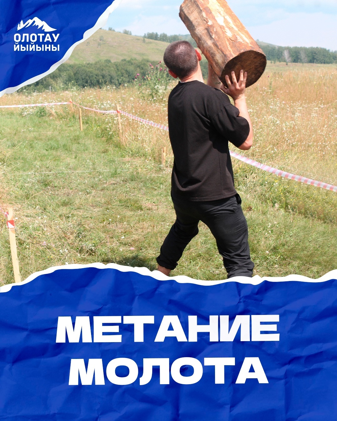 Ирҙәр бүләккә – ат, ҡатындар һыйыр аласаҡ!