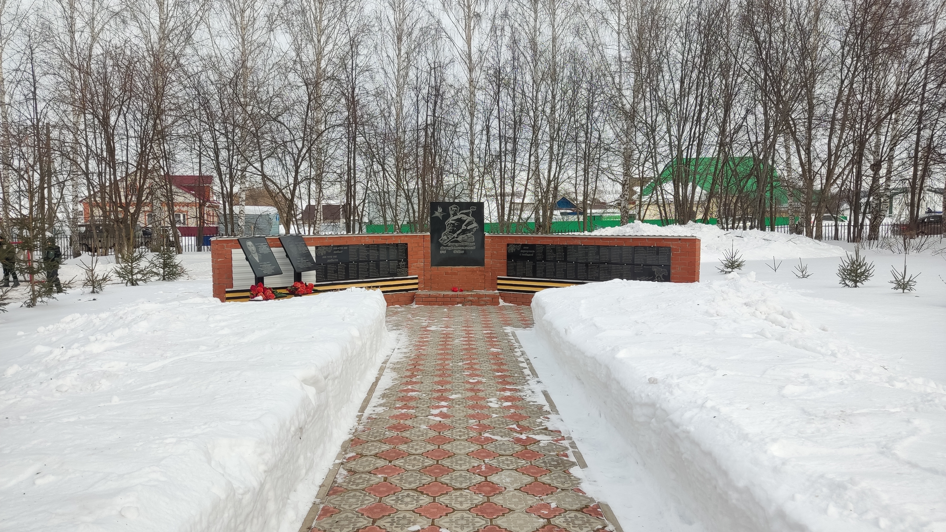 Ҡышҡы һабантуй үтте