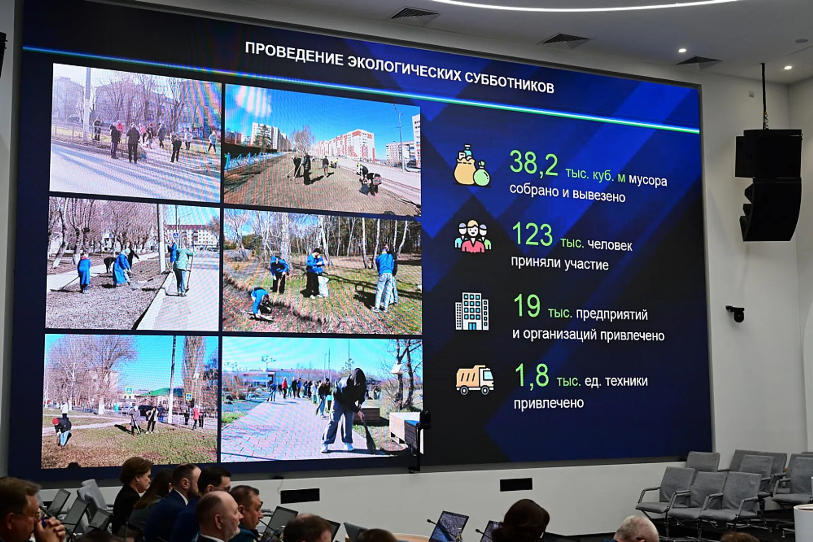 Республика таҙарыуын дауам итә