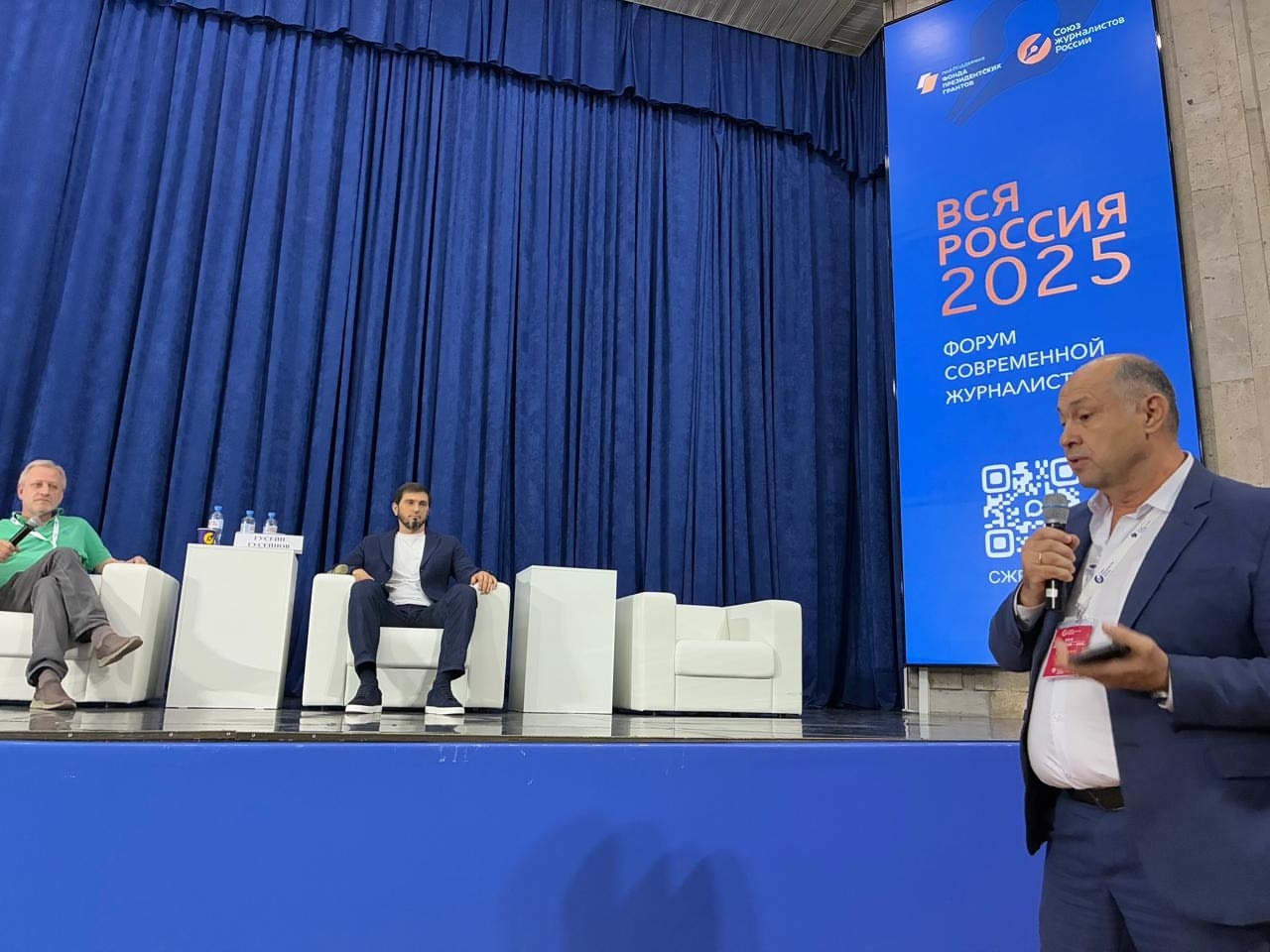 Сочиҙа медиафорумда Башҡортостан журналистары сығыш яһаны