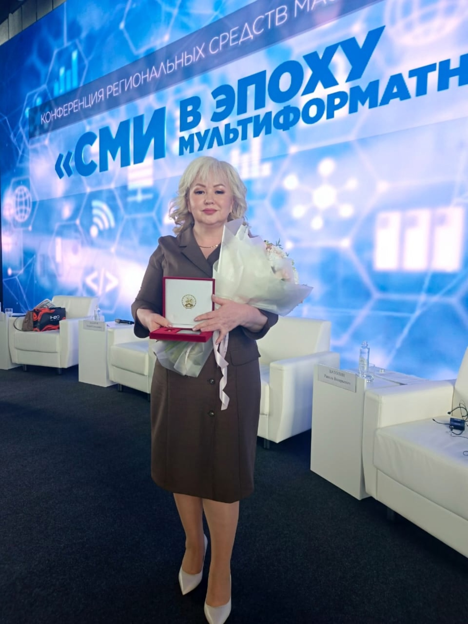 Хеҙмәттәшебеҙҙе ҡотлайбыҙ!