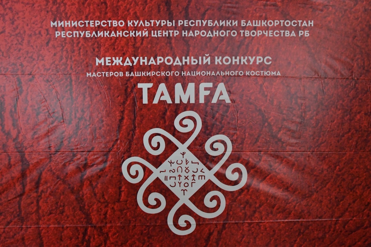 "Тамға" конкурсанттары жюри алдына сыҡты