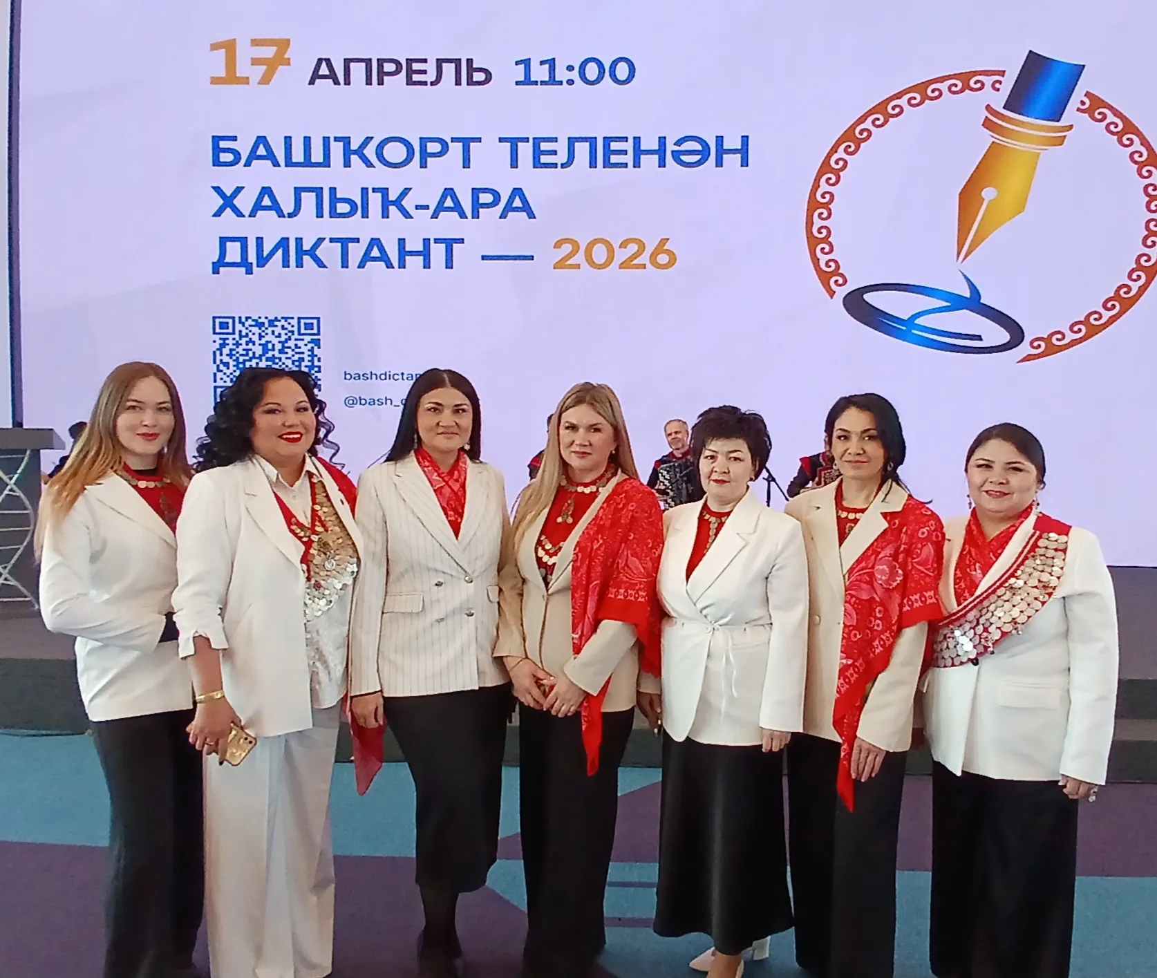 “Башҡорт теленән диктант-2026” башланды