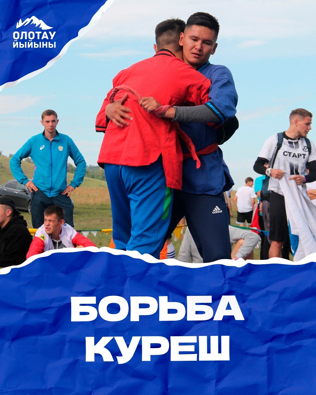 Ирҙәр бүләккә – ат, ҡатындар һыйыр аласаҡ!