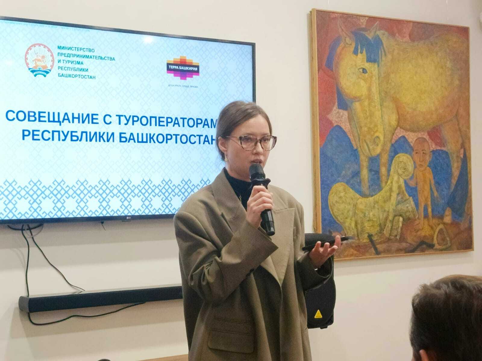 Дүрт район турист операторҙарына үҙҙәренең туристик ҡеүәтен күрһәтте