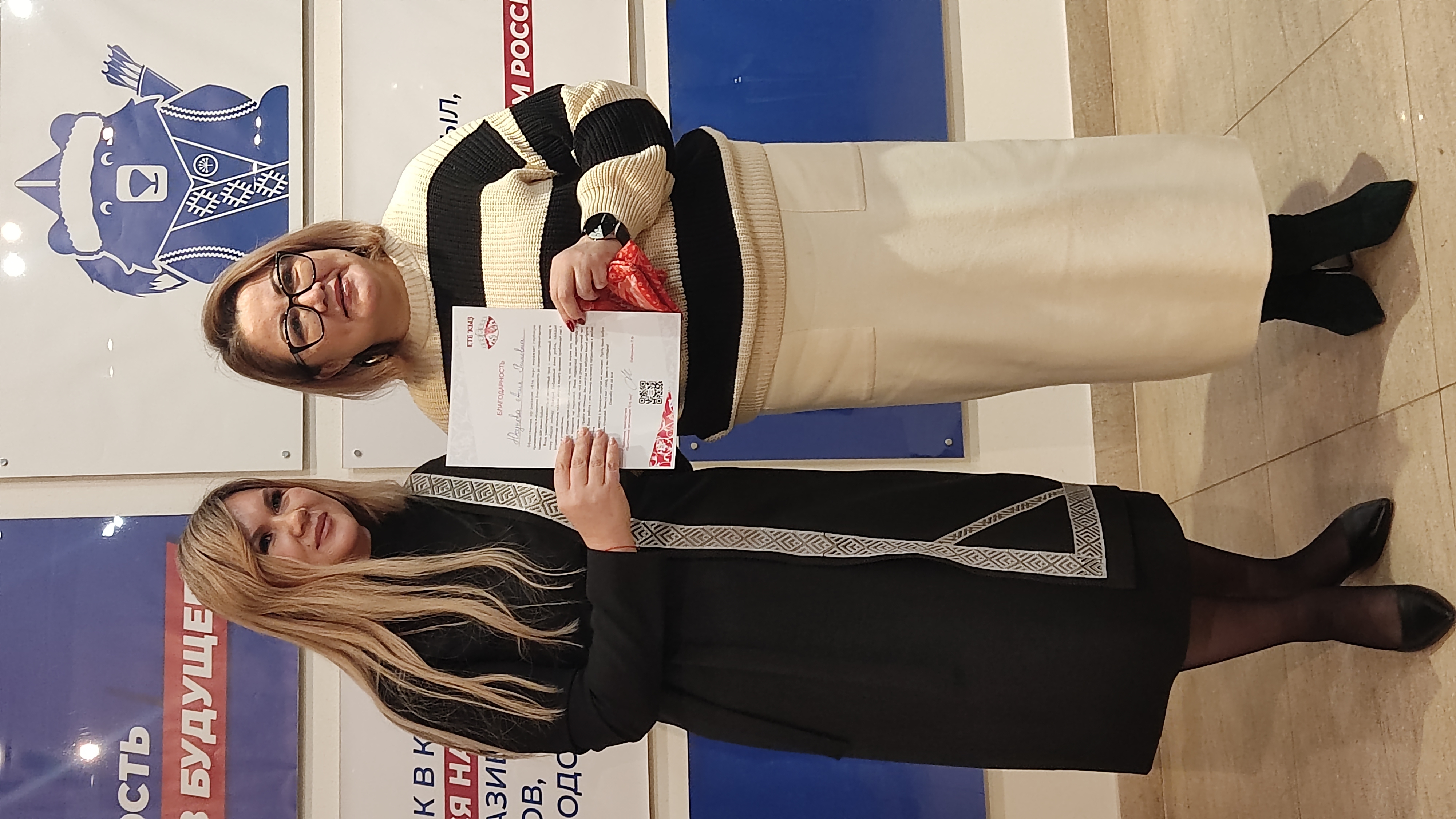 Улар Ватанды ихлас ярата һәм уны яҡларға ярҙам итергә әҙер