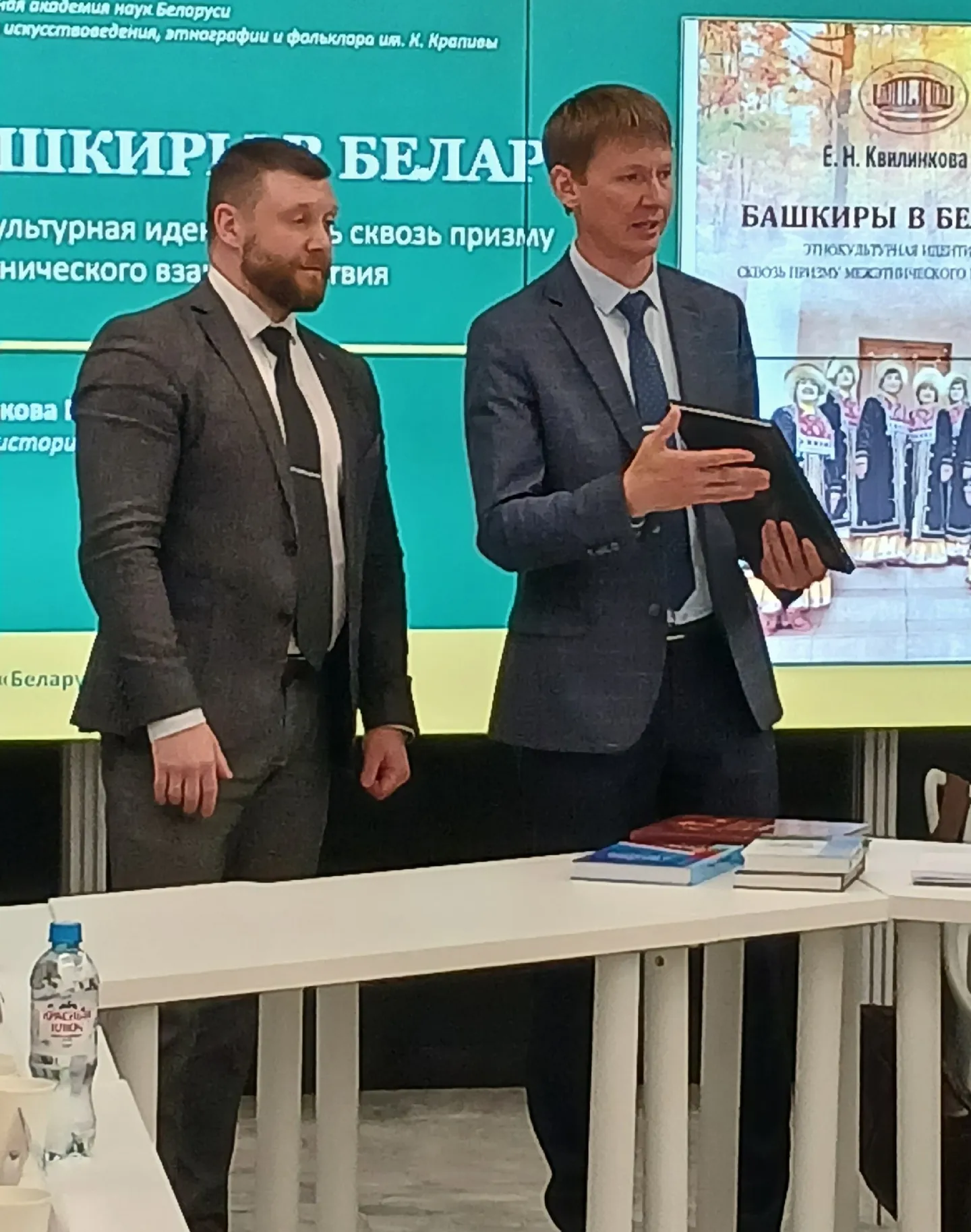 Беларусь башҡорттарына арналған китап донъя күрҙе